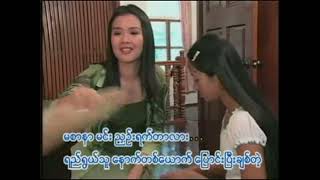 ချစ်ရတဲ့သူ - မီမီဝင်းဖေ ❤️ Chit Ya De Thu - Mi Mi Win Phay ❤️ HD 1080p အကြည်