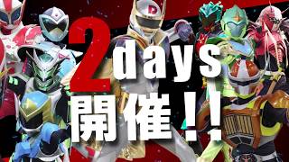 『2017日本ローカルヒーロー祭 』 9月30日（土）/ 10月1日（日）開催!!!!