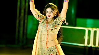 मेरी एडी की धमक || Meri Edi Ki Dhamak || Bhanwar Khatana | Sonu Shekhawati Rasiya Dancer