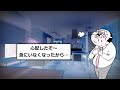 夫の連れ子が作った肉じゃが怪しい「今すぐ食べて！」と急かしてくる→怪しいので食べたふりしてカレーに混ぜて夫に食べさせた結果ww【2ch修羅場スレ・ゆっくり解説】