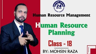 MGT501 Short Lecture - 18 | VU Short Lecture | Human Resource Planning in (Urdu / Hindi)