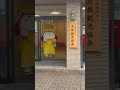 【ゆるキャラ】ひこにゃん散歩から帰宅 shorts マスコット キャラクター