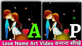 Tiktok name editing video | Name art video editing | Name art video Kaise banaye |Name art video app