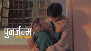 Punarjanm_(teken dahal)__adi punarjanm hunxa vane || nepali pop lyrics song || #punarjanm