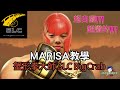 StreetFighter6 Marisa教學 feat.SLC BigCrab #OverDrive #Streetfighter6 #SF6 #街霸6 #快打旋風六 #Marisa #超讚的