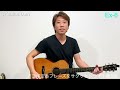 アコギ定番フレーズをサクッとトライ！ 3. フォークソング系フレーズ by j guitar.com