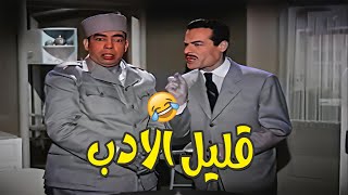 عبد السلام النابلسي مش طايق اسماعيل ياسين 😂😂 مربيله الرعب