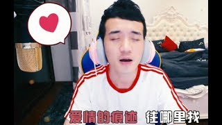 【贝拉拉传奇】76 可爱男生弹唱挑战陈同学后续：陈同学果然坐不住了，展开反击！