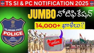 🔥TG SI \u0026 Constable Notification 2025🔥Big breaking🔥14000+ ఖాళీలు త్వరలో నోటిఫికేషన్ #tsjobs #tglprb