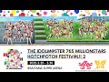 【ティザーCM】THE IDOLM@STER 765 MILLIONSTARS HOTCHPOTCH FESTIV@L!! 2【アイドルマスター】