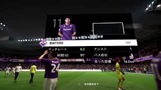 FIFA23　プロクラブ　パブリック