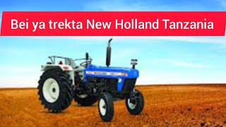 Bei ya trekta New Holland Tanzania