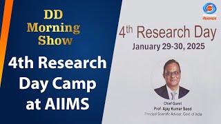 DD Morning Show | 4th Research Day Camp at AIIMS | DD National | 14th February 2025