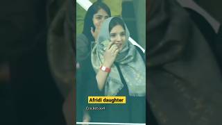 Shahid Afridi daughter | Shaheen shah afridi wife Ansha Afridi #shorts #ytshorts #short