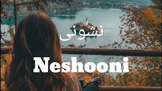 Fg - Neshooni ( English Lyrics )