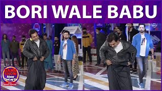 Bori Wale Babu | Maheen Obaid and Basit Rind | Game Show Aisay Chalay Ga | Danish Taimoor Show