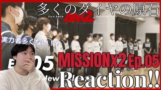 ついに登場した！ MAZZEL MISSIONx2 Ep.05 Reaction!!