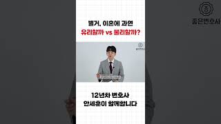 이혼을 하고 싶은데, 별거하는 게 도움이 될까?