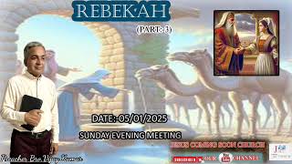 COMMUNION MEETING || REBEKAH || Part:-3|| Bro.Vijay Kumar|| #jesuscomingsoonchurch