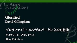 グロリファイド～エンゲルバーグによる幻想曲／デイヴィッド・ギリングハム／Glorified／David Gillingham   CAP16810