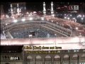 Makkah Taraweeh 2010 - Night 5 (Full) | تراويح مكة 1431 هـ - ليلة 5