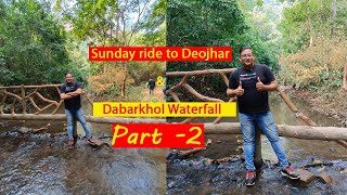 Sunday Ride re DEOJHAR Waterfall|| Cuttack ra ek Sundar Picnic Spot || Dabarkhol || The SS Vlogs