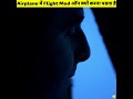 airplane में flight mod ऑन क्यों करना पडता है you have to turn on flight mode in the plane shorts