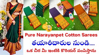 Narayanpet Cotton Sarees | Wholesale price | Devi Ambika Handlooms