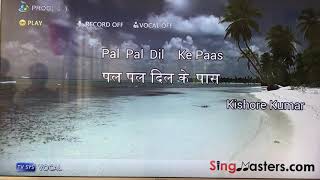Pal Pal Dil Ke Paas -Hindi Karaoke Singing by a customer with SingMasters Karaoke Hindi Edition