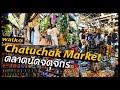 [Bangkok Walk ]  Chatuchak Weekend Market | JJ Market, SEP 2022