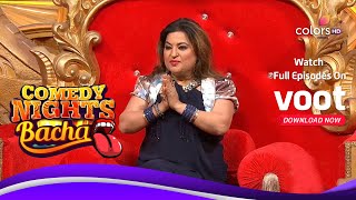 Comedy Nights Bachao | Evil Dead On Stage | मंच पर एविल डेड