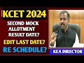 KCET TODAY UPDATE 2024|KCET OPTION ENTRY 2024|KCET MOCK ALLOTMENT 2024|KCET CUTTOFF 2024|KCET 2024|