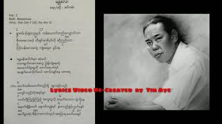 ခင်ဝမ်း     မန္တလေး ( 1980 )