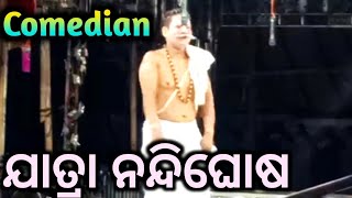 ଗୀତିନାଟ୍ୟ || ବନ୍ଧା ପଡ଼ିଛନ୍ତି ଜଗନ୍ନାଥ ||