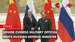 Senior Chinese Military Official Meets Russian Defense Minister