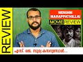 Nenjam Marappathillai Tamil Movie Review by Sudhish Payyanur @monsoon-media