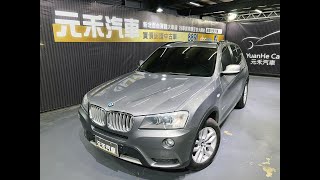 2013年式 BMW X3 xDrive28i 實價刊登：65.8萬 元禾汽車 中古車 二手車 代步車 轎車 休旅車 連絡電話：0900-120-688 LINE：437339