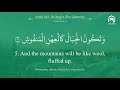 quran 101 surah al qaari a سورة القارعة sheikh saud ash shuraim mp4 with english translation