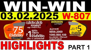 KERALA LOTTERY WIN-WIN W-807 | LIVE LOTTERY RESULT TODAY 03/02/2025 | KERALA LOTTERY LIVE RESULT