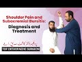 Shoulder Pain and Sub acromial Bursitis | Diagnosis and Treatment | Dr. Kashif Ramay Orthopedic Surg