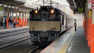 【唯一の大船工場製のE217系がNNへ…】EF64形1030号機+E217系Y-30編成11両NN廃回　西八王子駅を通過