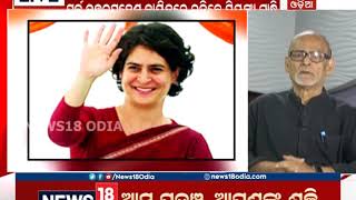 News Room Debate | Power Politics | 23 JAN 2019 | NEWS18 ODIA