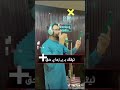 somra pa kamal bandi doka de kram Zafar Khan pashto song