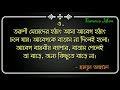 নারী সম্পর্কিত হুমায়ুন আহমেদের সেরা ৩০ টি উক্তি humayun ahamed ukti about women