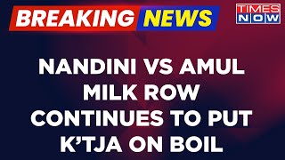 Breaking News | Amul Vs Nandini Milk Row | DKS Visits Nandini Parlour, Sparks Controversy