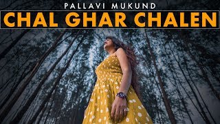 Malang | Chal Ghar Chalen | Female Cover | Pallavi Mukund