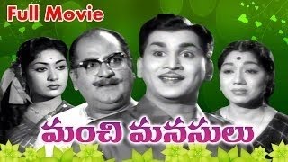 Manchi Manasulu Full Length Telugu Movie | Bhanuchandar, Bhanu Priya