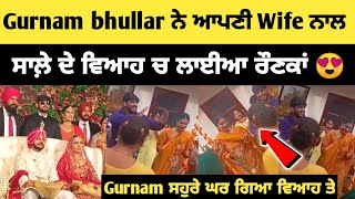 Gurnam bhullar after marriage video wife ਨਾਲ ਗਿਆ ਵਿਆਹ ਤੇ 😍 | gurnam Bhullar marriage video