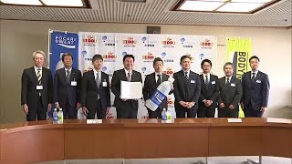 市民の健康づくり目的に　別府市と大塚製薬が連携　熱中症対策や災害時の食料提供など　大分