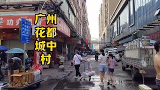 实拍广州特色城中村，握手楼成了打工人栖息地，这里有你的回忆吗